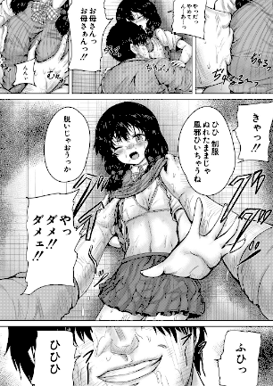 情報なし b104atint02404 MUJIN編集部, 今河ようじん