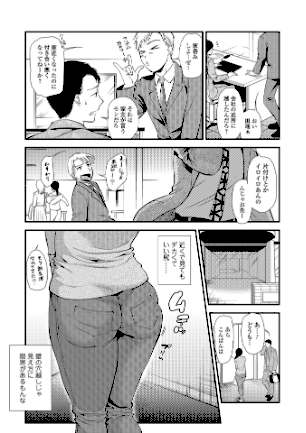 情報なし b164aisis00882 逢坂ミナミ