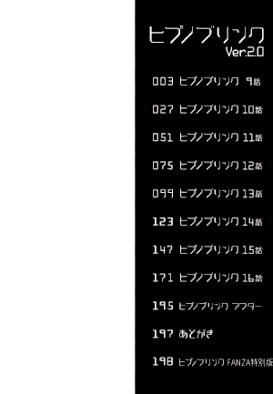 情報なし b164aisis03083 逆又練物