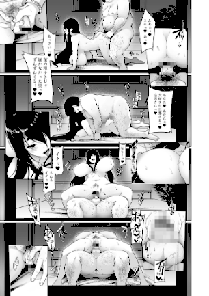 情報なし b164aisis03083 逆又練物