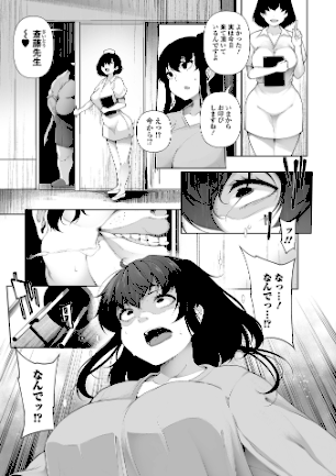 情報なし b164aisis03083 逆又練物