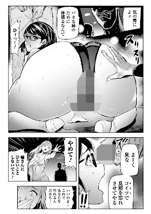 情報なし b164aisis05661 一水社編集部, 山田タヒチ