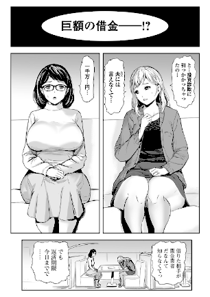 情報なし b164aisis05661 一水社編集部, 山田タヒチ