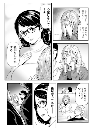 情報なし b164aisis05661 一水社編集部, 山田タヒチ