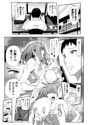 情報なし b164aisis05661 一水社編集部, 山田タヒチ