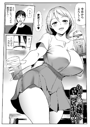 情報なし b164aisis05661 一水社編集部, 山田タヒチ