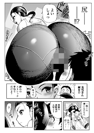 情報なし b164aisis05661 一水社編集部, 山田タヒチ