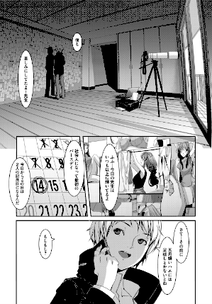 情報なし b227asuns00069 ぐすたふ