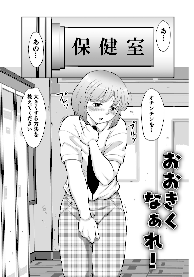 情報なし b253atato04226 風船クラブ