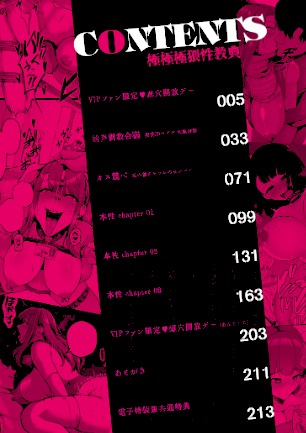 情報なし b390bleed04099 せぶんがー