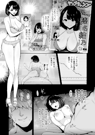 情報なし b390bleed04099 せぶんがー