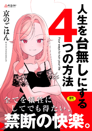 情報なし b425aakkg00697 京のごはん