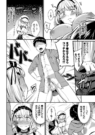 情報なし b472abnen03092 コミックバベル編集部, 羽原ヒロ