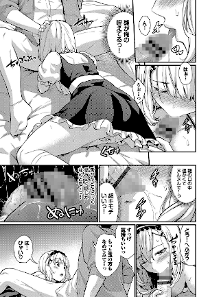 情報なし b472abnen03092 コミックバベル編集部, 羽原ヒロ