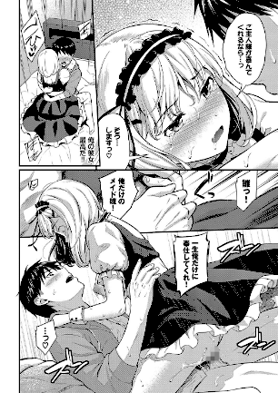 情報なし b472abnen03092 コミックバベル編集部, 羽原ヒロ