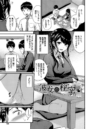 情報なし b472abnen03092 コミックバベル編集部, 羽原ヒロ