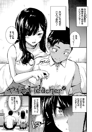 情報なし b472abnen03092 コミックバベル編集部, 羽原ヒロ