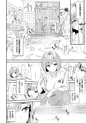 情報なし b472abnen03232 そら豆さん, コミックバベル編集部