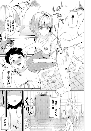 情報なし b472abnen03232 そら豆さん, コミックバベル編集部