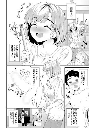 情報なし b472abnen03232 そら豆さん, コミックバベル編集部