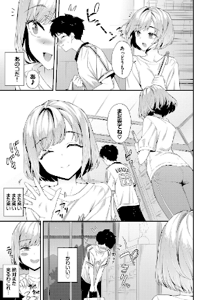 情報なし b472abnen03232 そら豆さん, コミックバベル編集部