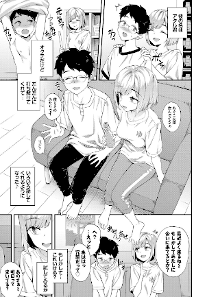 情報なし b472abnen03232 そら豆さん, コミックバベル編集部