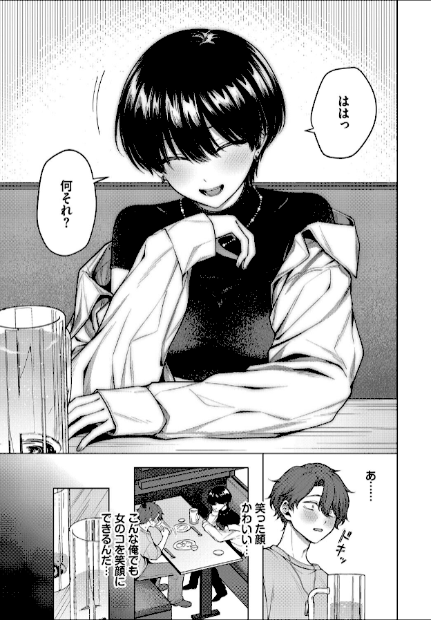 情報なし b472abnen03492 コミックバベル編集部, ハマチ