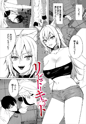 情報なし b472abnen03581 ちゆ, コミックバベル編集部