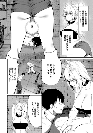 情報なし b472abnen03581 ちゆ, コミックバベル編集部