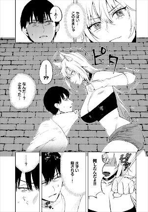 情報なし b472abnen03581 ちゆ, コミックバベル編集部