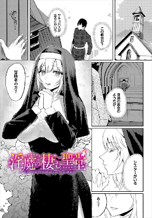 情報なし b472abnen03581 ちゆ, コミックバベル編集部