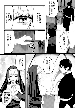 情報なし b472abnen03581 ちゆ, コミックバベル編集部