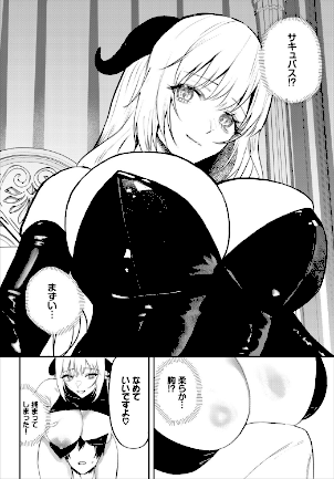 情報なし b472abnen03581 ちゆ, コミックバベル編集部