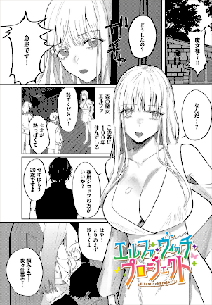 情報なし b472abnen03581 ちゆ, コミックバベル編集部