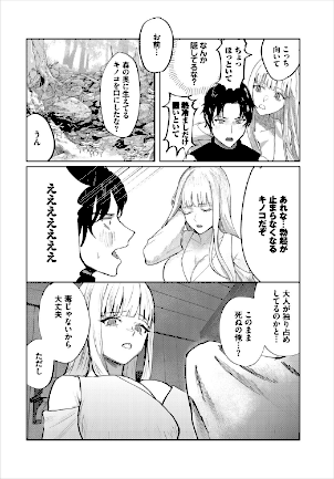 情報なし b472abnen03581 ちゆ, コミックバベル編集部