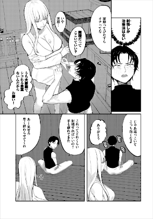 情報なし b472abnen03581 ちゆ, コミックバベル編集部