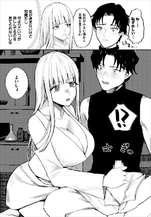 情報なし b472abnen03581 ちゆ, コミックバベル編集部