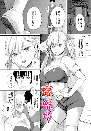 情報なし b472abnen03581 ちゆ, コミックバベル編集部