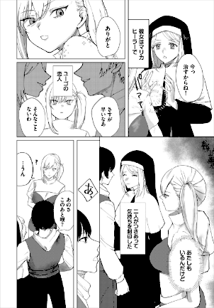 情報なし b472abnen03581 ちゆ, コミックバベル編集部