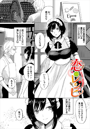 情報なし b472abnen03581 ちゆ, コミックバベル編集部