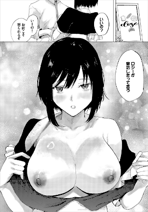 情報なし b472abnen03581 ちゆ, コミックバベル編集部