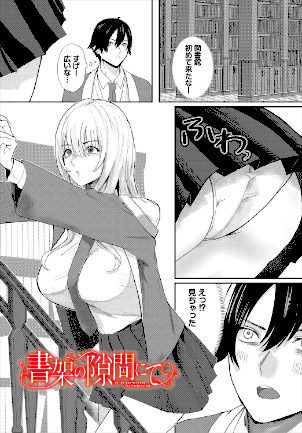 情報なし b472abnen03581 ちゆ, コミックバベル編集部