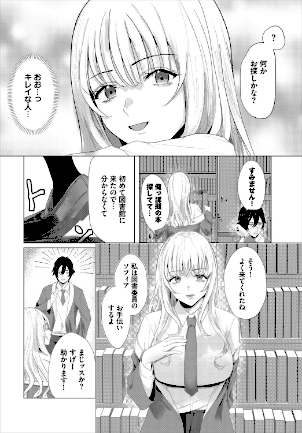 情報なし b472abnen03581 ちゆ, コミックバベル編集部