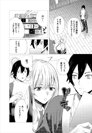 情報なし b472abnen03581 ちゆ, コミックバベル編集部