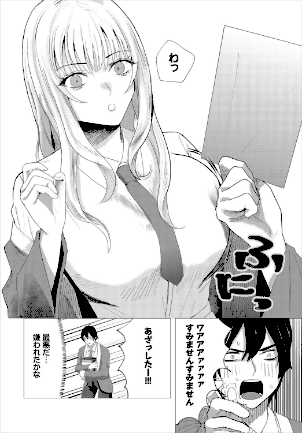 情報なし b472abnen03581 ちゆ, コミックバベル編集部