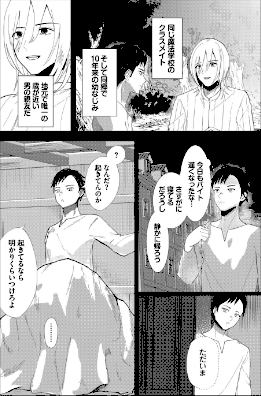 情報なし b472abnen03581 ちゆ, コミックバベル編集部