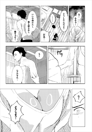 情報なし b472abnen03581 ちゆ, コミックバベル編集部