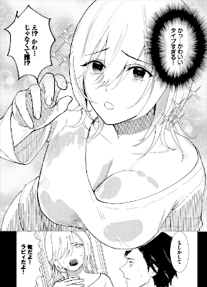 情報なし b472abnen03581 ちゆ, コミックバベル編集部