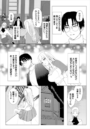 情報なし b472abnen03581 ちゆ, コミックバベル編集部