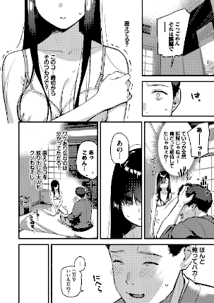 情報なし b472abnen03678 コミックバベル編集部, 東山エイト